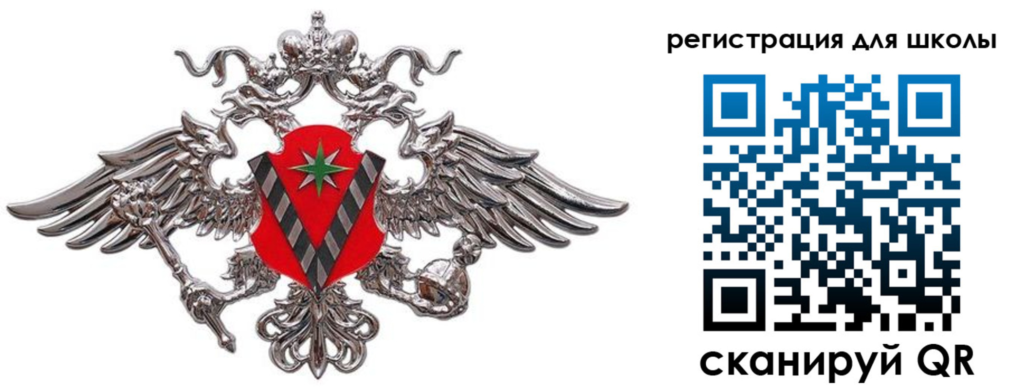 временная регистрация поиск в Красноуфимске