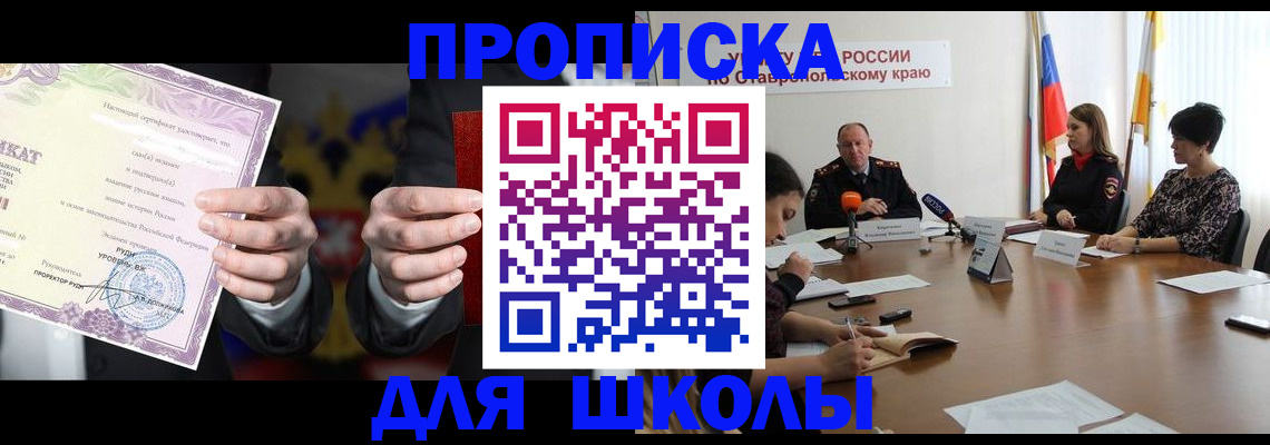регистрация в Красноуфимске