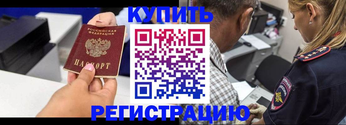 регистрация для дет. сада в Красноуфимске