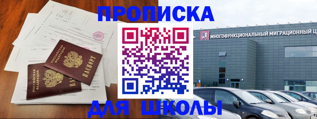 временная регистрация надежно в Красноуфимске